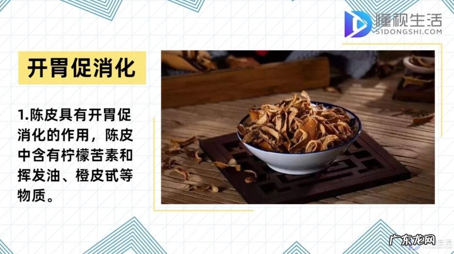 泡陈皮的3个禁忌? 陈皮的功效与作用