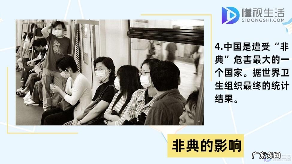 2008年爆发的非典? 非典是哪一年发生的