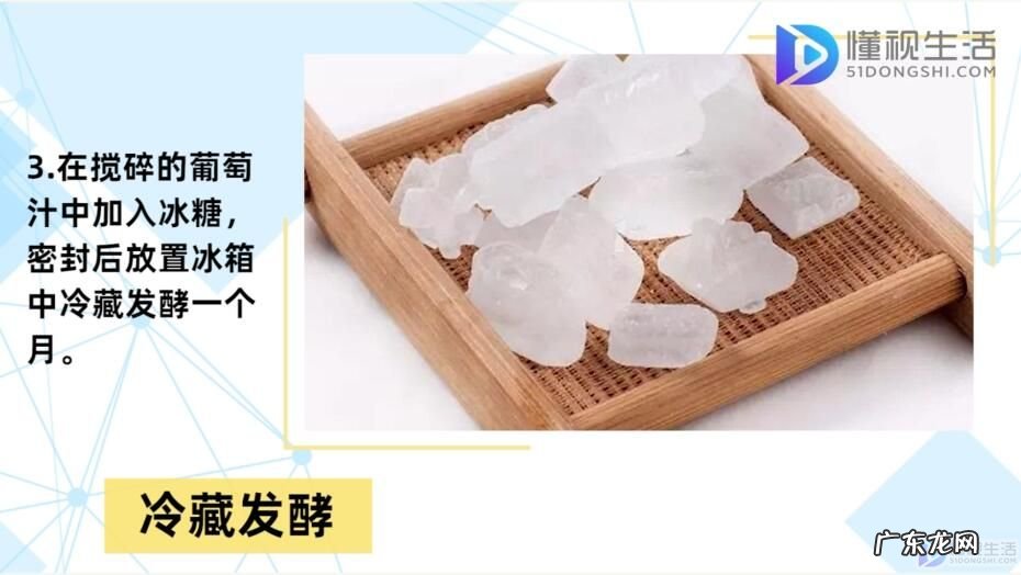 自己在家怎么酿葡萄酒? 葡萄酒的制作方法