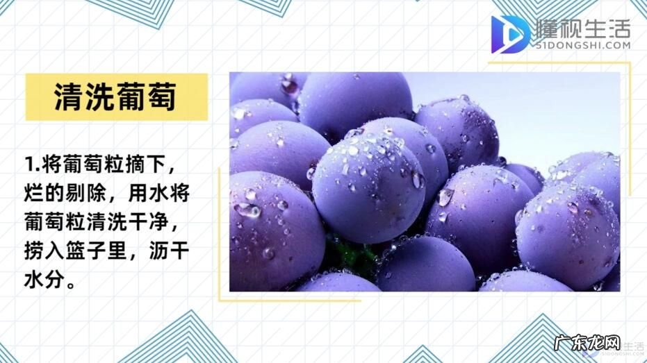 自己在家怎么酿葡萄酒? 葡萄酒的制作方法
