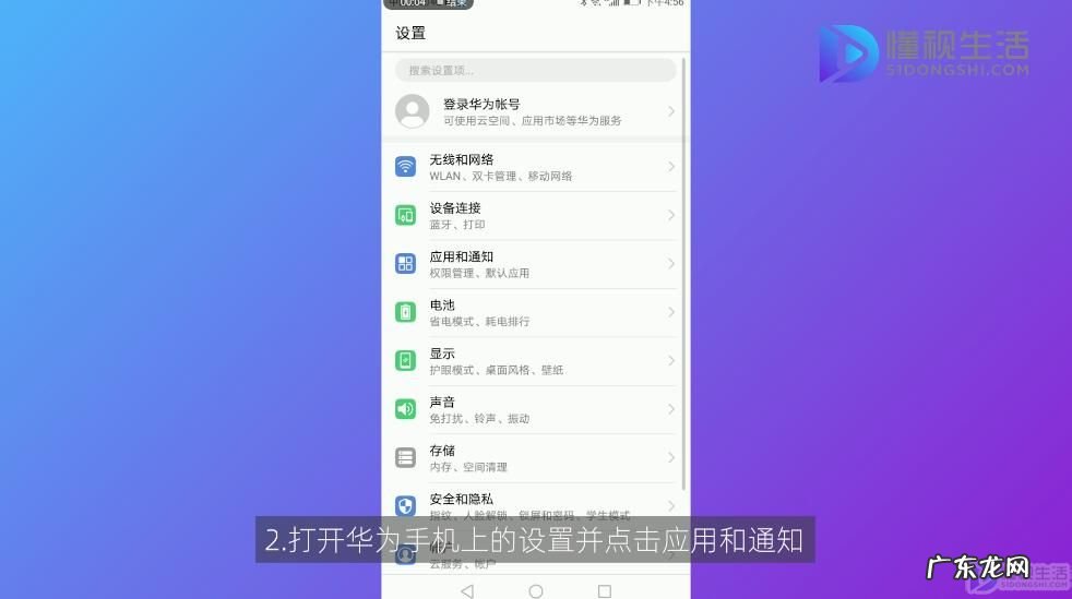 怎么调大手机内存? 手机内存如何扩大