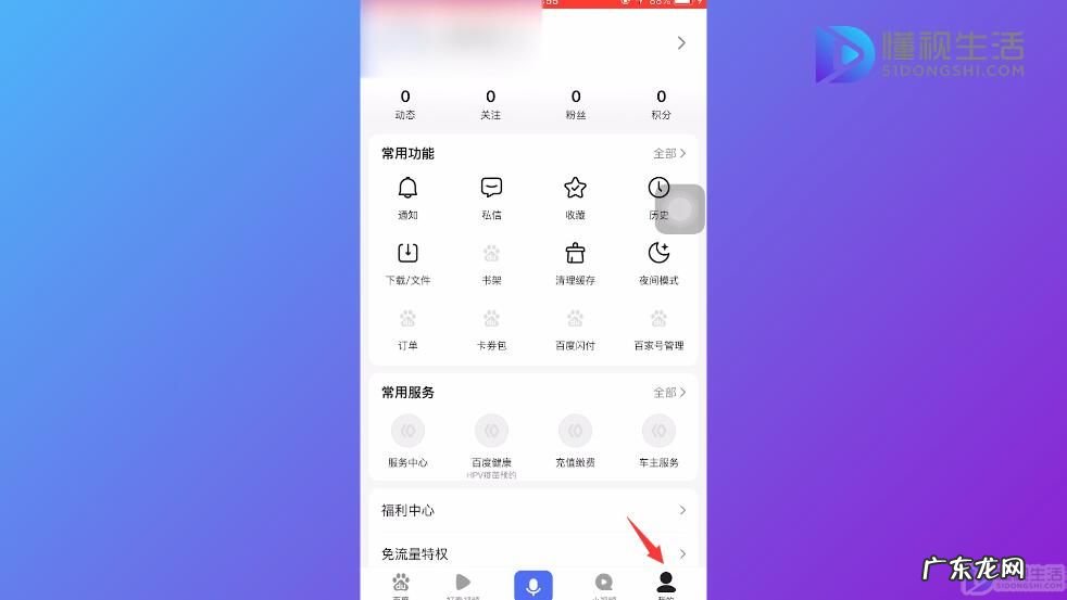 怎么调大手机内存? 手机内存如何扩大