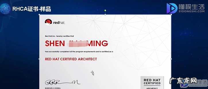 rhce认证含金量? rhca认证是什么