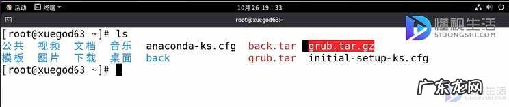 压缩的文件如何解压? Linux中如何打包压缩解压文件