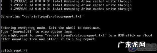 linux服务器忘记root密码? Linux忘记root密码的解决办法