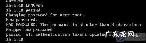linux服务器忘记root密码? Linux忘记root密码的解决办法