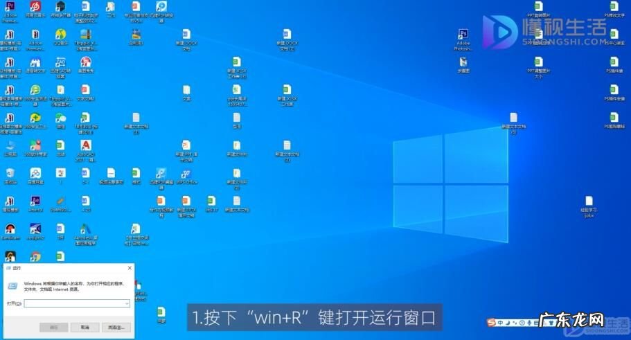 电脑图标上的箭头怎么去掉? Win10桌面图标有小箭头怎么去掉