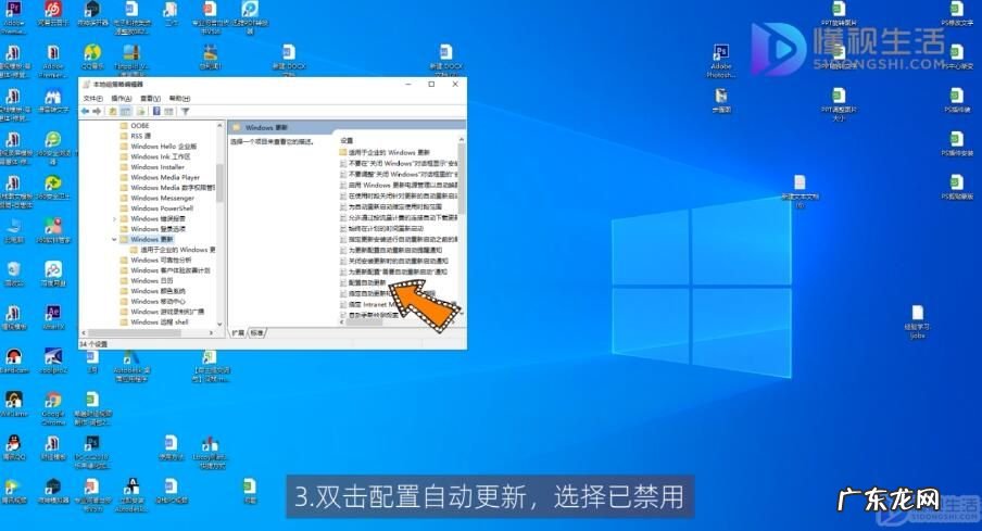 win10系统更新怎么关闭？ 怎么彻底关闭windows10系统自动更新