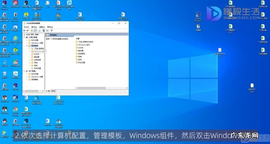 win10系统更新怎么关闭？ 怎么彻底关闭windows10系统自动更新
