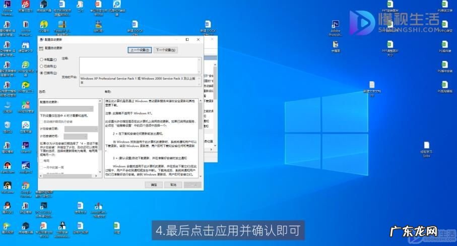 win10系统更新怎么关闭？ 怎么彻底关闭windows10系统自动更新