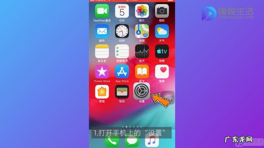 苹果隔空投送找不到对方? 苹果手机隔空投送怎么打开