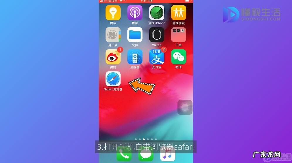 微信分身苹果版? 苹果手机可以下载两个微信吗