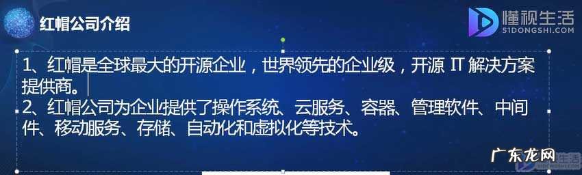 cisp证书含金量如何? RHCE认证含金量