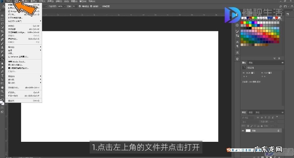ps怎么把人物衣服去掉? ps如何进行衣服颜色的更换