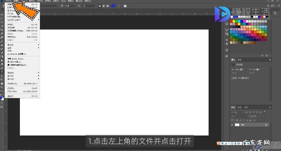 增加清晰度的p图软件？ ps提高图片清晰度教程
