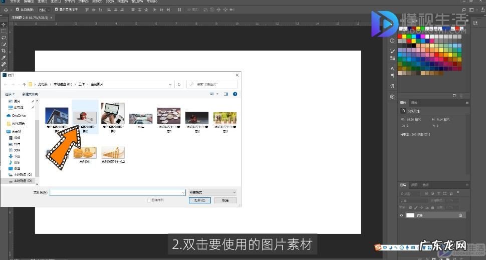 ps怎么去掉背景只留下图案? ps怎么去除图片背景