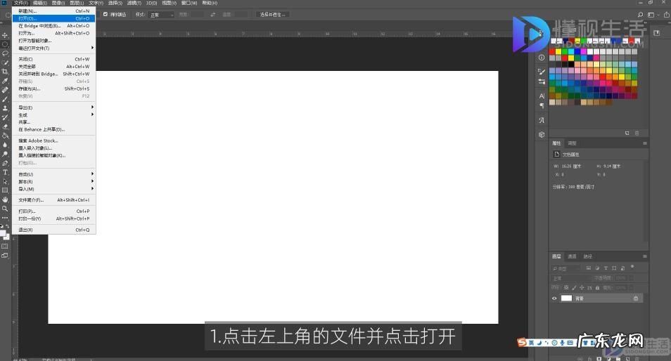 ps修复像素低模糊照片? ps怎么调照片清晰度