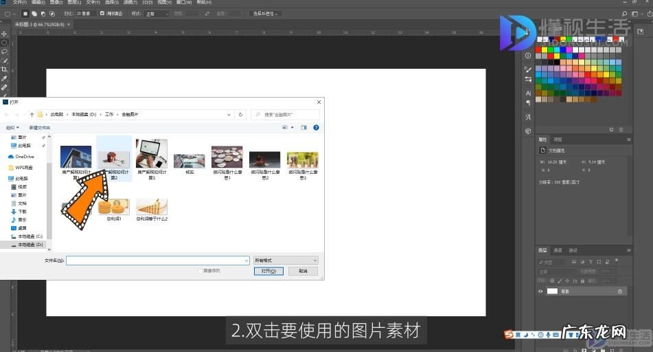 ps修复像素低模糊照片? ps怎么调照片清晰度