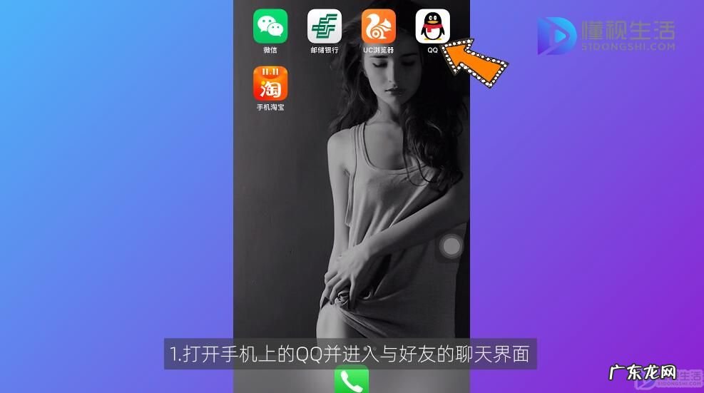 哆啦a梦最简单的画? qq画图红包哆啦a梦怎么画
