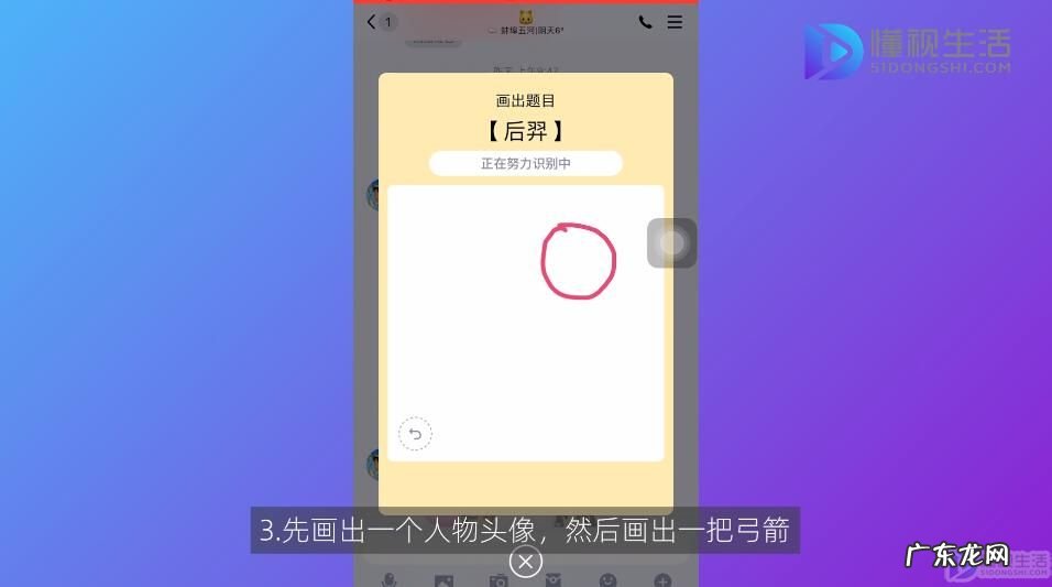 红包画画图片大全? qq画图红包后羿怎么画