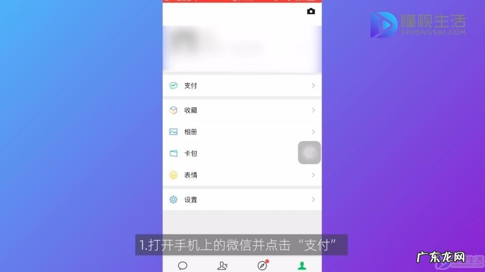 微信已实名换一个人可以吗? 微信实名认证后可以更改吗