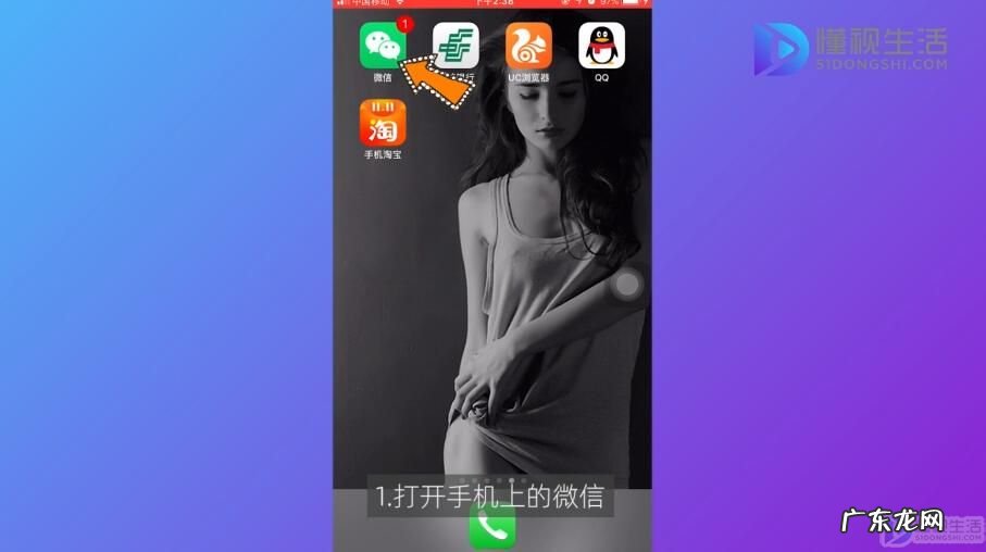 微信如何隐藏好友而不是拉黑? 微信消息免打扰对方知道吗