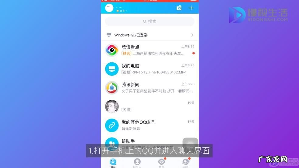 ヽ拼音怎么打? 一个点怎么打出来