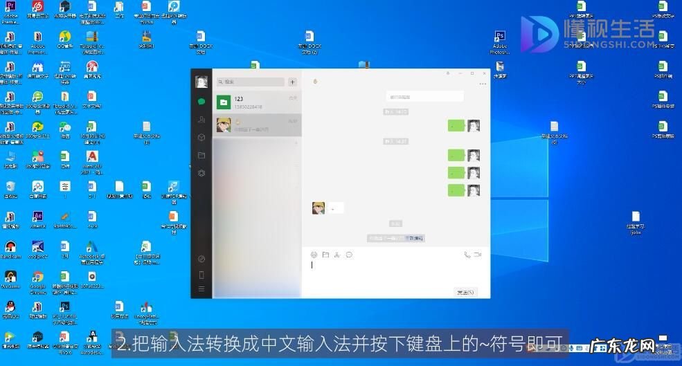 ヽ拼音怎么打? 一个点怎么打出来