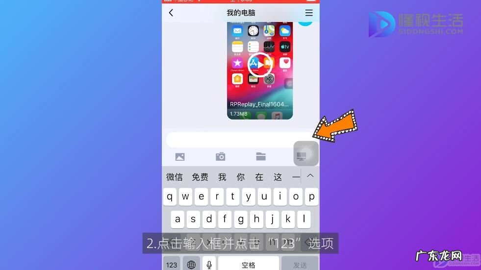 ヽ拼音怎么打? 一个点怎么打出来