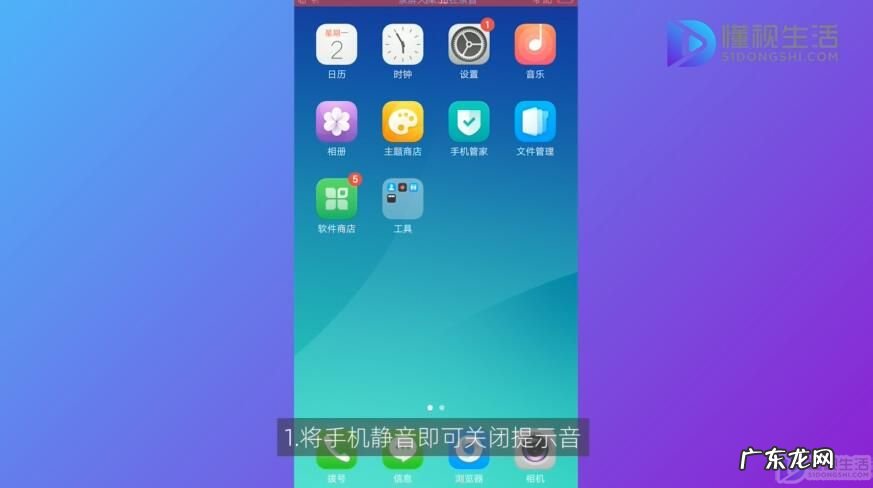 oppo充电提示音在哪里设置? oppo充电提示音能关掉吗