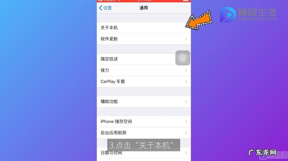 苹果官方网站登录入口？ 苹果怎么查序列号