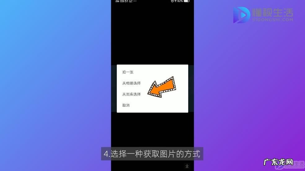什么软件能把视频背景替换掉? 抖音背景图片怎么弄