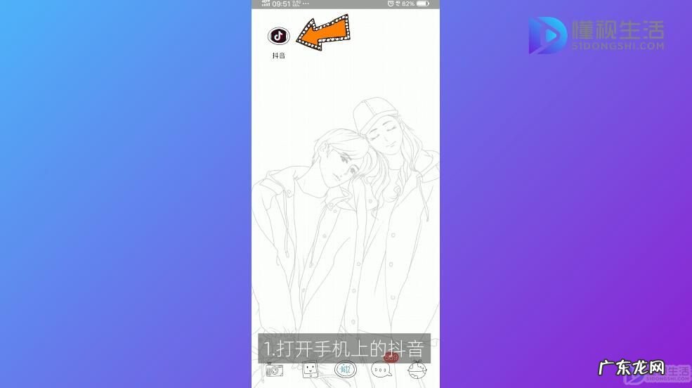 什么软件能把视频背景替换掉? 抖音背景图片怎么弄