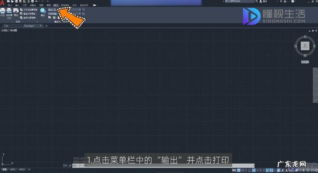 cad怎么导入别人打印样式表？ cad打印样式怎么导入
