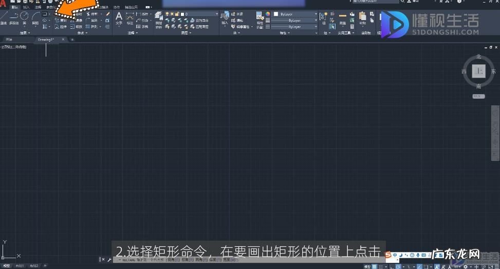 cad长方形怎么输入尺寸? cad画矩形怎么输入长宽