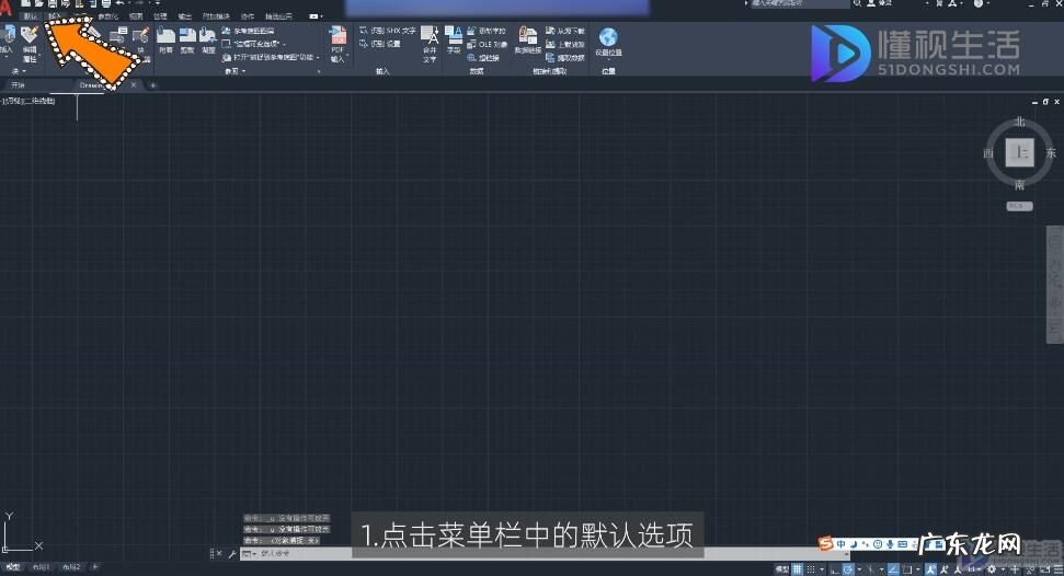 cad长方形怎么输入尺寸? cad画矩形怎么输入长宽