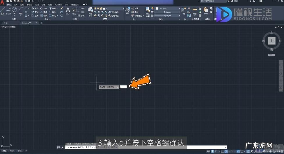 cad长方形怎么输入尺寸? cad画矩形怎么输入长宽