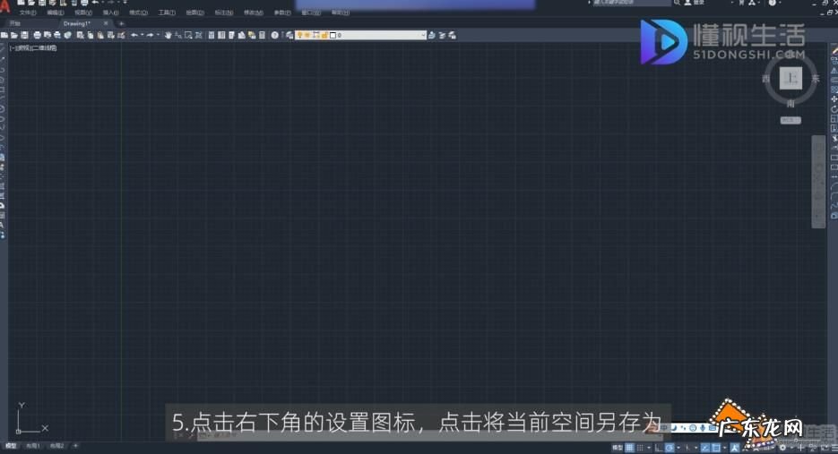 cad2018经典模式插件下载? cad经典模式怎么调