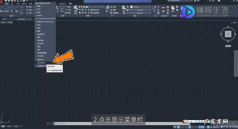 cad2018经典模式插件下载? cad经典模式怎么调