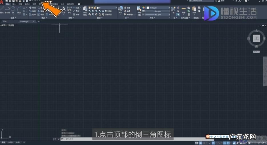cad2018经典模式插件下载? cad经典模式怎么调