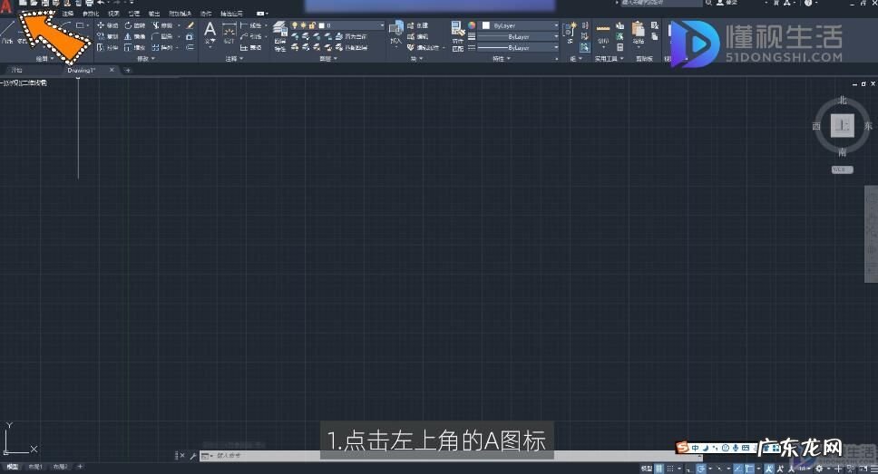 cad十字光标中间是空的? CAD十字光标如何设置
