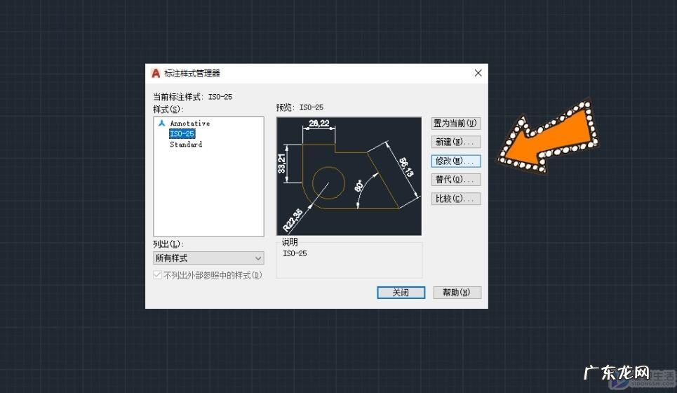怎么设置cad比例尺? cad怎么设置比例尺寸