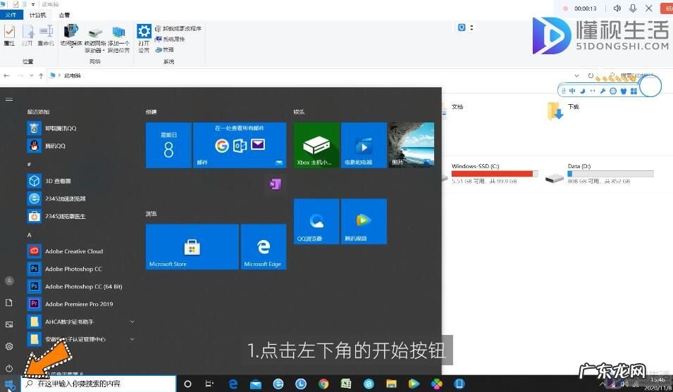 win10笔记本外接显示器? win10笔记本怎么设置合上盖子不休眠