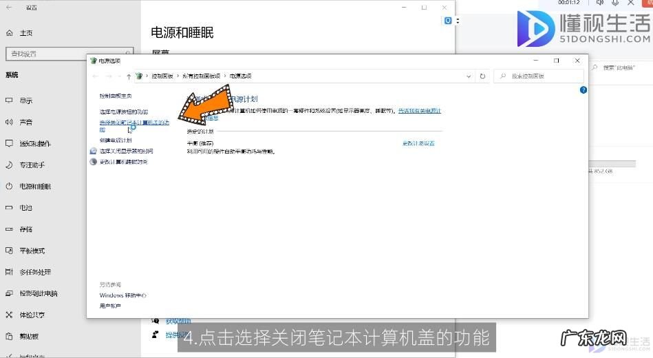 win10笔记本外接显示器? win10笔记本怎么设置合上盖子不休眠