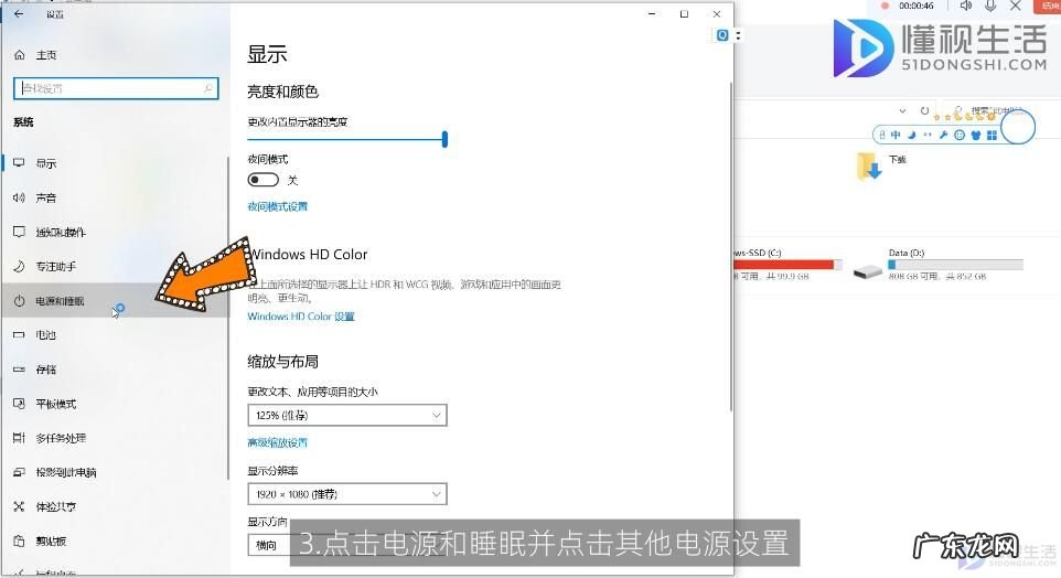 win10笔记本外接显示器? win10笔记本怎么设置合上盖子不休眠