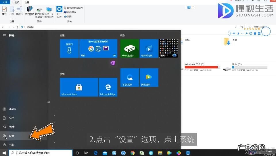 win10笔记本外接显示器? win10笔记本怎么设置合上盖子不休眠