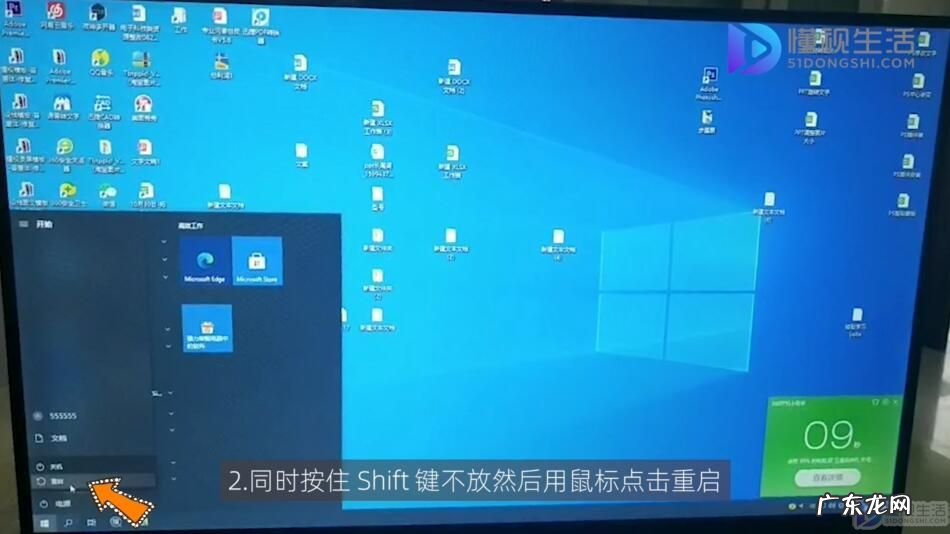 电脑强制进入安全模式? win10强制进入安全模式方法