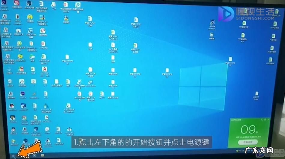 电脑强制进入安全模式? win10强制进入安全模式方法