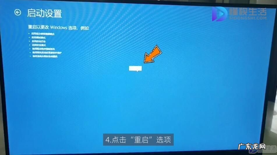 电脑强制进入安全模式? win10强制进入安全模式方法