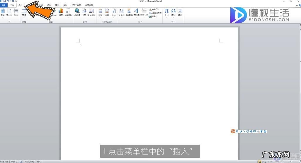 一二三四级钢筋符号怎么输入？ 钢筋等级符号怎么打